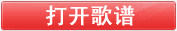 安静简谱